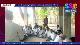 ఈనెల 12వ తేదీన ఆత్మీయ సమ్మేళనం...SSC NEWS KARIMNAGAR 08-04-2023