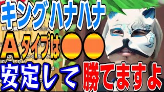 【Aタイプ】枚数少ないとかあるけど今のほうが良い理由　スロプロ狐切り抜き