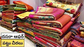 Kanchi Pattu Sarees Single Delivery Madina Wholesale Pattu Sarees Latest Collection