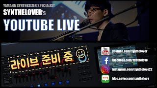 [LIVE] 1/21 정기라이브! 스테이지 키보드 CP 새로운 OS v2.0