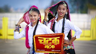 Chatak Matak Dance Video | Renuka Panwar |  | Sapna Choudhary | Bollywood Dance Choreography SD KING