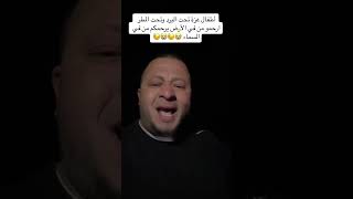 هيما بربخ ناشط في جمع التبرعات لدعم أهل غزة بالتعاون مع متبرعين من الخارج #edit #shorts #fyp #video