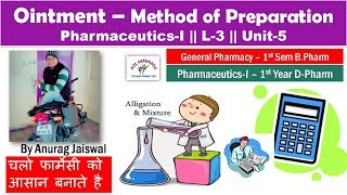 Method of Preparation of Ointment || L-3 Unit-5 General Pharmacy