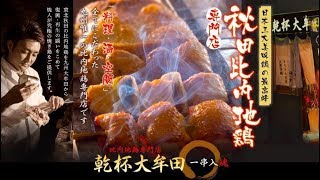 食堂組合って何 2017年09月15日