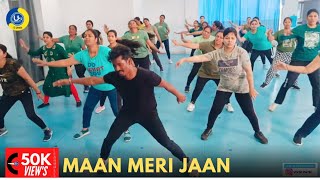 Maan Meri Jaan | Dance Video | Zumba Video | Zumba Fitness With Unique Beats | Vivek Sir