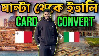 মাল্টার TRC Card ইতালি TRC Card এ কনভার্ট করুন খুব সহজ উপায়ে || মাল্টা থেকে ইতালি যাওয়ার উপায়