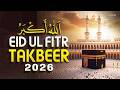 EID TAKBEER 2026 | Most Beautiful Eid ul Fitr Takbeer | Allahu Akbar Allahu Akbar | #eid2026
