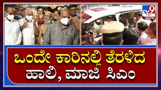 Bommayi, Bsy Temple Visit : ರಂಗನಾಥಸ್ವಾಮಿ ದೇವಸ್ಥಾನಕ್ಕೆ ಬಂದಿದ್ದ ಸಿಎಂ, ಮಾಜಿ ಸಿಎಂ |Tv9kannada