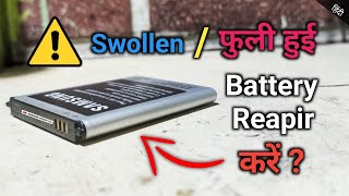 How to repair swollen battery || Fuli hui battery kaise repair kare || Hindi