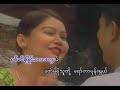 မေ့ဘူးသက်လယ် သိန်းတန် မြန်မာပြည် 2001 music video