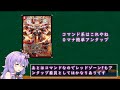 【デュエパ】多人数戦なら３人のうち誰かが楯５枚以上ならsaだぜ！『「勝利」の頂カイザー「刃鬼」』【voiceroid解説】