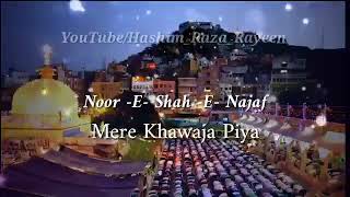 Noor-e-Shah e najaf mere khwaja piya || Ustaad Nusrat Fateh Ali Khan || UNFAK status♡♡♡