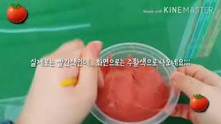 단짝 친구가 편집해준 영상 (병맛 주의)