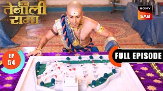 Krishnadevaraya's Mahayagya | Tenali Rama | Ep 54 | Full Episode | 15 Feb 2025