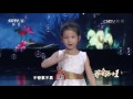 20170523 非常6 1 非常6 1虫儿飞 演唱：艾颜兮