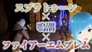 【ゲーム開発】ファンタジーTPSを作るぞ！　No1　インディーゲーム制作