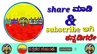 ಮೌಢ್ಯ ವಿರೋಧಿ ಸಮಾವೇಶದಲ್ಲಿ ಮೊಳಗಿದ ಗೀತೆ...... ನಿಜಗುಣನಂದ ಸ್ವಾಮೀಜಿ.