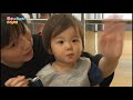 ほっとラインちた第470回　梅子と学ぼう！子ども食堂①