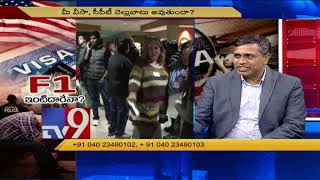 Future of illegal indian students in USA bleak? - TV9