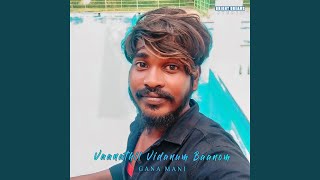 Vaanathil Vidanum Baanom