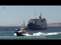 ΡΟΜΙΛΝΤΑ ΤΟ ΤΕΛΕΥΤΑΙΟ ΑΝΤΙΟ romilda old ships