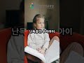 shorts 난독증 인천학습종합클리닉센터 에서 해결하세요