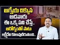 BVSS Reddy : Southeast Vastu Tips For Home | Best Home Vastu Tips | Vedic Mahavastu | M Qube