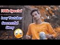 Lazy Youtuber Ka Successful Story 😐 100k Subscribers Spacial | SK TechTube