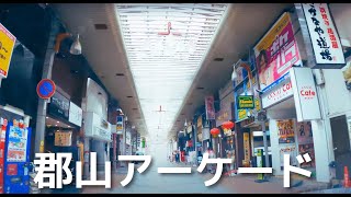 【車載動画 走行音】 郡山市 駅前~はやま通り~国道49号~郡山IC  4K 2022mp4