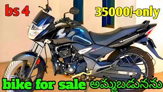 35000/- only Honda cb unicorn bike for sale అమ్మబడును low price @Raitumitudu