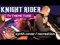 Knight Rider theme recreation