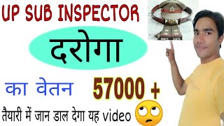 UP SI Recruitment 2020  | Sub Inspector Salary details |\