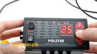 Polster С 11