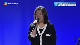 [2016다니엘기도회] 15일차 문화공연 - 크로스오버 국악밴드 ‘숲SOOPf’ 2016.11.15