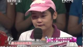 《向幸福出发》 20120816