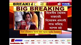 অহা ১৮-২২ ছেপ্টেম্বৰলৈ সংসদৰ বিশেষ অধিৱেশন ,অধিৱেশনতে উত্থাপন হ'ব পাৰে 'এক দেশ,এক নিৰ্বাচন' বিধেয়ক।