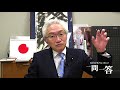 「財務省は真面目で頭が良さそうなのに何故間違った政策を推し進めるのですか？」週刊西田一問一答