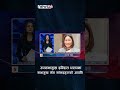 सांसदको चासो news24 tv