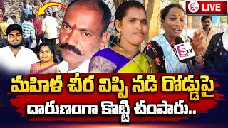 హఫీజ్‌పేట్‌లో దా_రుణం.. || Hafeezpet Latest Incident || @SumanTVChannel