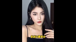 菱形脸如何变身成第一眼美女？