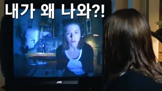 [소름반전] TV를 틀었더니 내가 나온다.. 그런데.. [결말해석][단편영화]