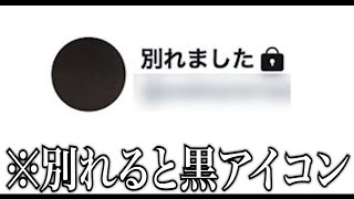 【衝撃】うざいカップルあるあるがツッコミどころ満載だったwwwwww【なろ屋】【ツッコミ】