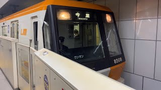 大阪メトロ80系 今里行き 緑橋駅到着