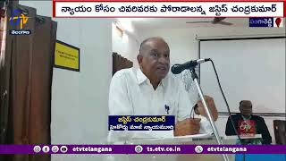 To Fight Till the End For Justice | న్యాయం కోసం చివరి వరకు పోరాడాలి : జస్టిస్ చంద్రకుమార్