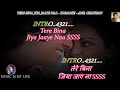 Tere Bina Jiya Jaye Na Karaoke With Scrolling Lyrics Eng. & हिंदी