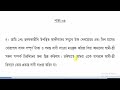 খোলা তালাক কি । খোলা তালাকের নিয়ম। খোলা তালাকের হলফনামা affidavit for divorce