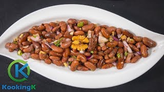 Red Beans Salad - Lobio Georgian Salad Recipe By KooKingK