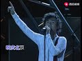 《晚安 北京》2004年9月17日现场版 （词曲唱：汪峰 鲍家街43号乐队）