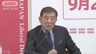 安倍VS石破　自民総裁選で両候補会見　ノーカット3(18/09/10)