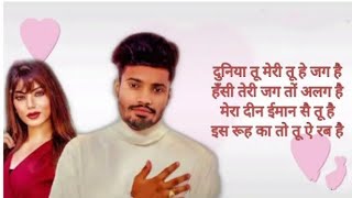 Feelings Bhara Mera Dil {Lyrics Video) - SUMIT GOSWAMI | KHATRI | New Haryanvi Songs 2020